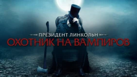 Трейлер 1