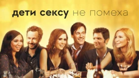 Трейлер 1
