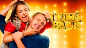 Трейлер 1