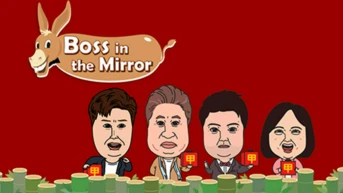 Boss in the Mirror