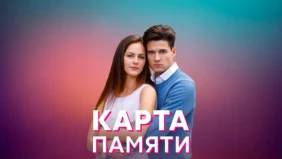 Трейлер 1