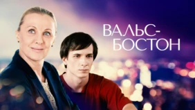 Трейлер 1