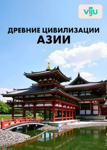 1 серия