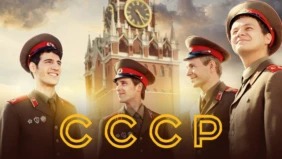Трейлер 1