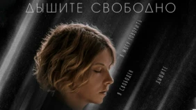 Трейлер 1
