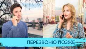 Трейлер 1