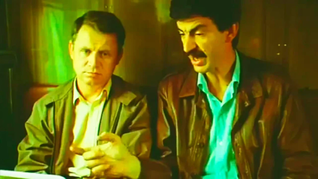 Сериал Дополнительный прибывает на второй путь