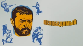 Трейлер 1