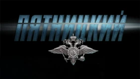 Трейлер 1
