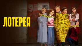 Трейлер 1
