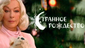 Трейлер 1