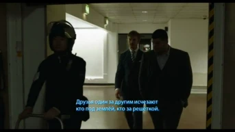 Гоморра Сезон 4 Серия 4