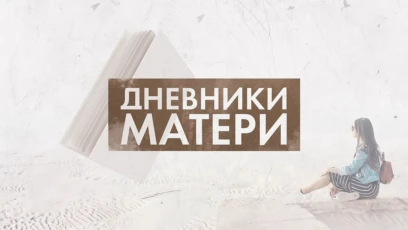 Касик