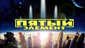 Трейлер 1