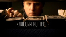 Трейлер 1