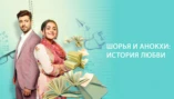 115-я серия