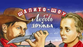 Трейлер 1