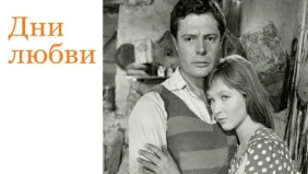 Трейлер 1
