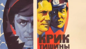 Трейлер 1
