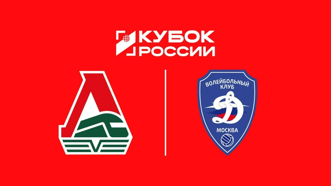 Передача Пляжный волейбол. Финал Кубка России 2026. Орёл. Женщины. Матч за 1-е место. Локомотив-1 (Калининградская обл.) – Динамо-1 (Москва)