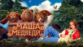 Трейлер 1