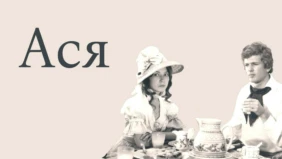 Трейлер 1
