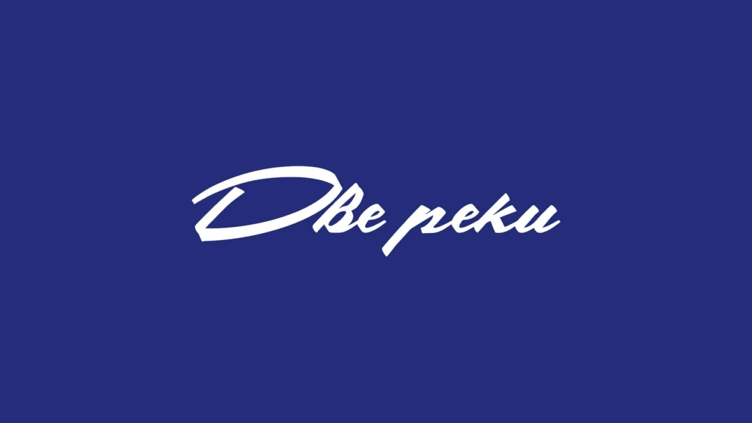 Передача Хайдайвинг. Международный фестиваль «Две реки». Трансляция из Москвы
