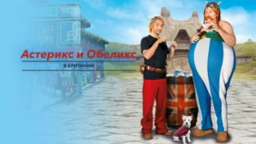 Трейлер 1