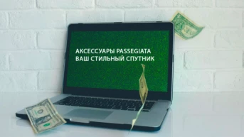Аксессуары Passegiata ваш стильный спутник