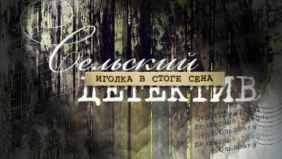 Трейлер 1