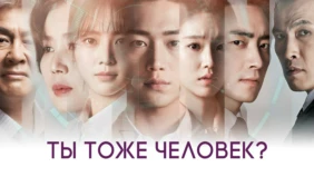 Трейлер 1