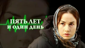 Трейлер 1