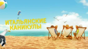 Трейлер 1