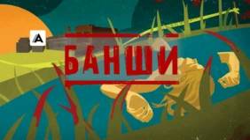 Трейлер 1
