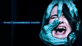 Трейлер 1