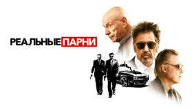 Трейлер 1