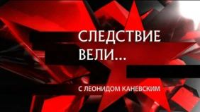Трейлер 1