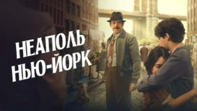 Трейлер 1