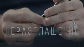 Трейлер 1