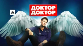 Трейлер 1