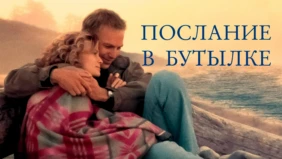 Трейлер 1