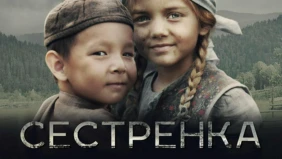 Трейлер 1