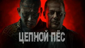 Трейлер 1
