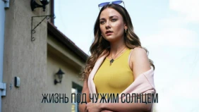 Трейлер 1