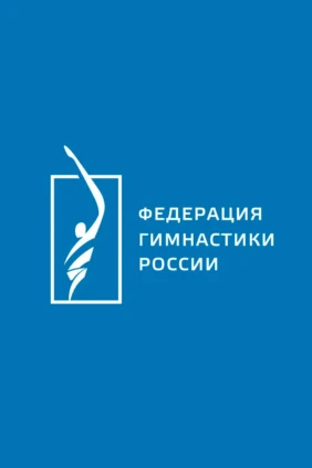 Прыжки на батуте. Командный чемпионат России. Трансляция из Санкт-Петербурга