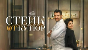 Трейлер 1