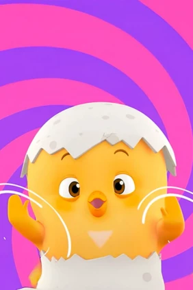 Танцуй