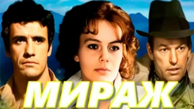Трейлер 1