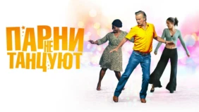 Трейлер 1