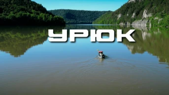 Сплав по реке Урюк - Бэн Амирханов